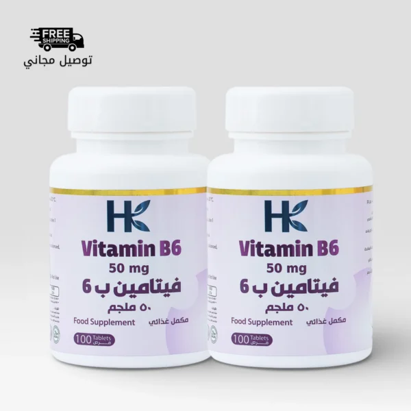 عرض علبتين B6  + توصيل مجاني