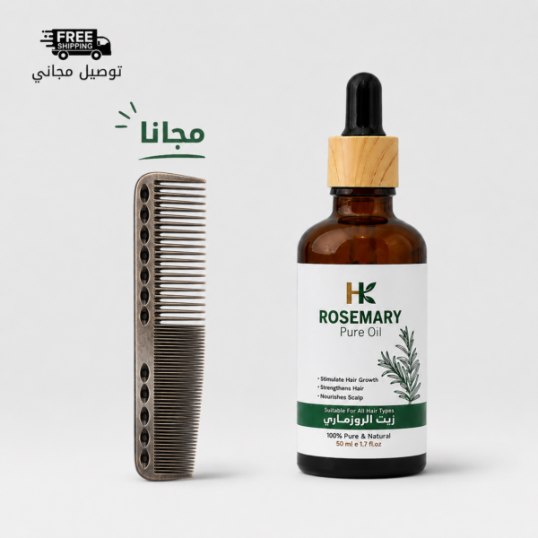 عرض زيت أنبات الشعر + ((خصم 35% + مشط المنيوم مضاد للتساقط والهيشان مجاني+ توصيل مجاني))